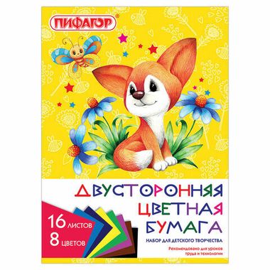 Цветная бумага А4 08 цв. 16 л. (ПИФАГОР) 