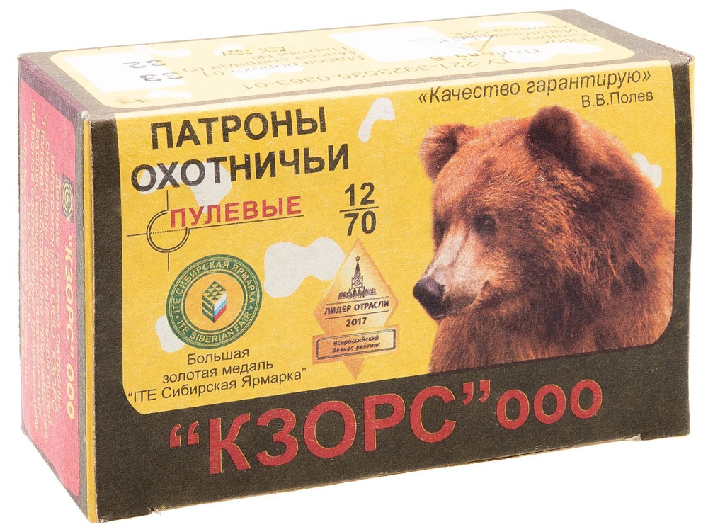 Патрон 12/70 КЗОиРС Пуля Полева - 6 33гр., коробка 10 шт.