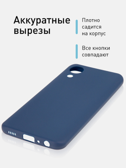 Чехол ROSCO для Samsung Galaxy A03 Core оптом (арт. SS-A03CORE-COLOURFUL-BLUE)