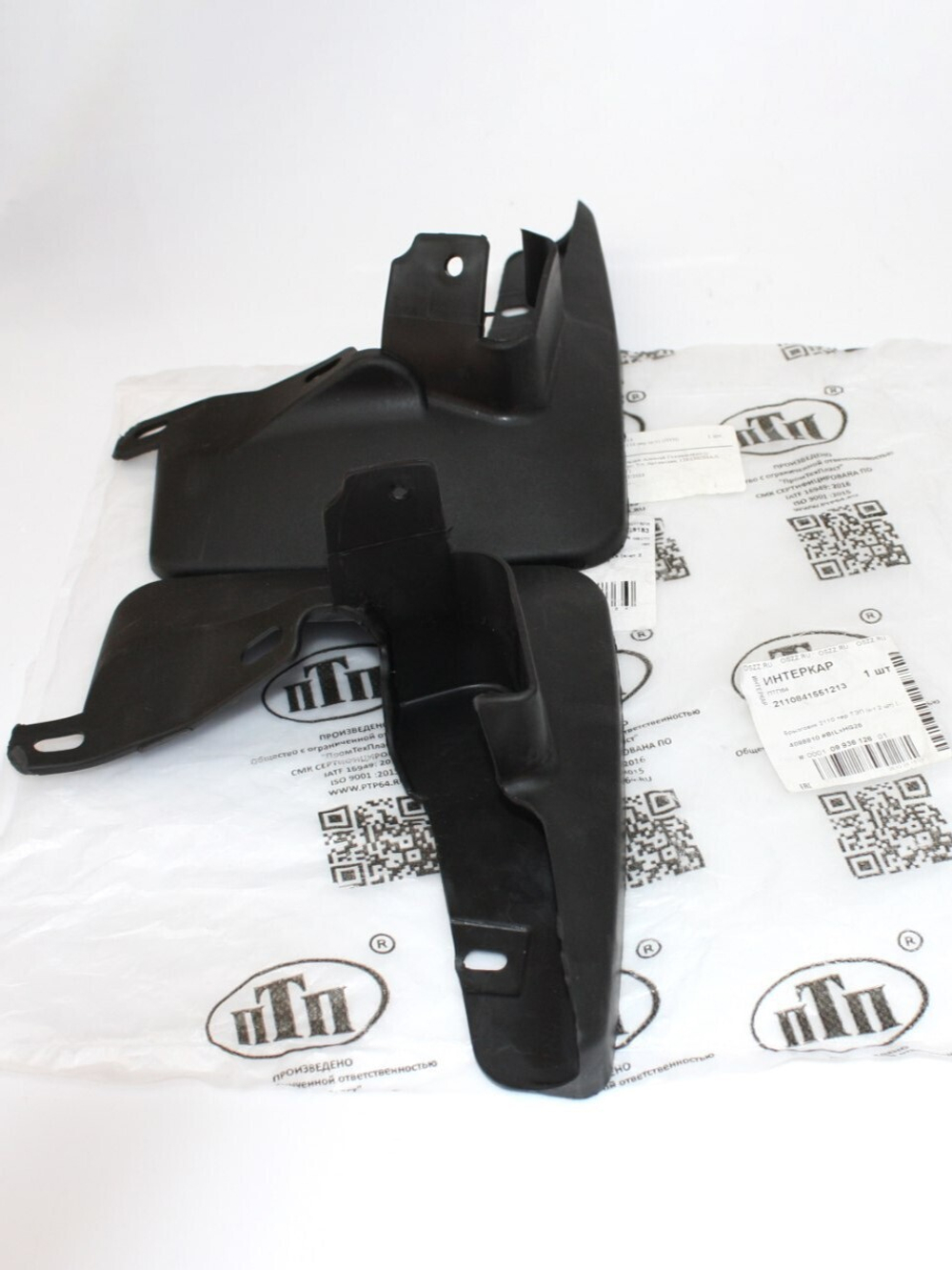 Брызговики передние (2 шт) ПТП64 2110841551213 для Лада 2110