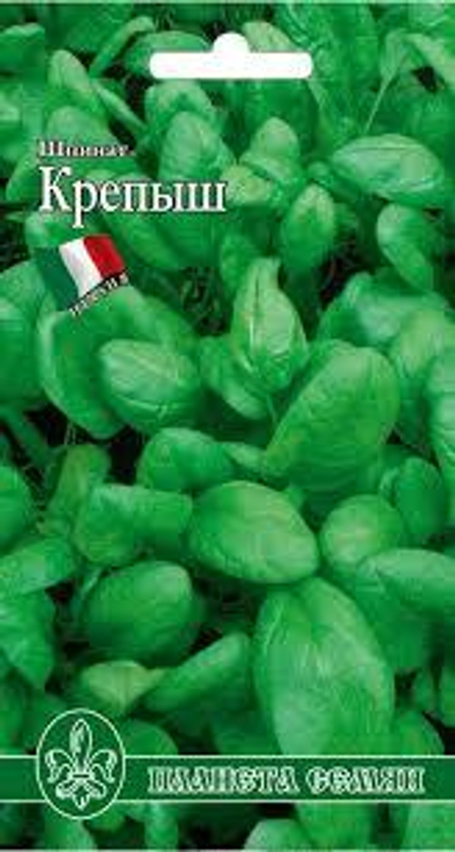 Шпинат Крепыш