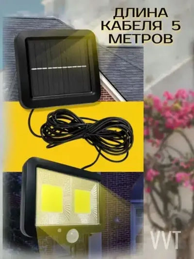 AOAT Уличный светильник, Без цоколя, количество ламп:108шт