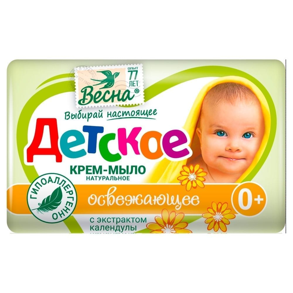 Мыло детское Весна с экстрактом календулы освежающее 90 гр