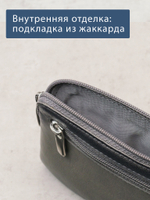 307 - Футляр для ключей Stampa Brio