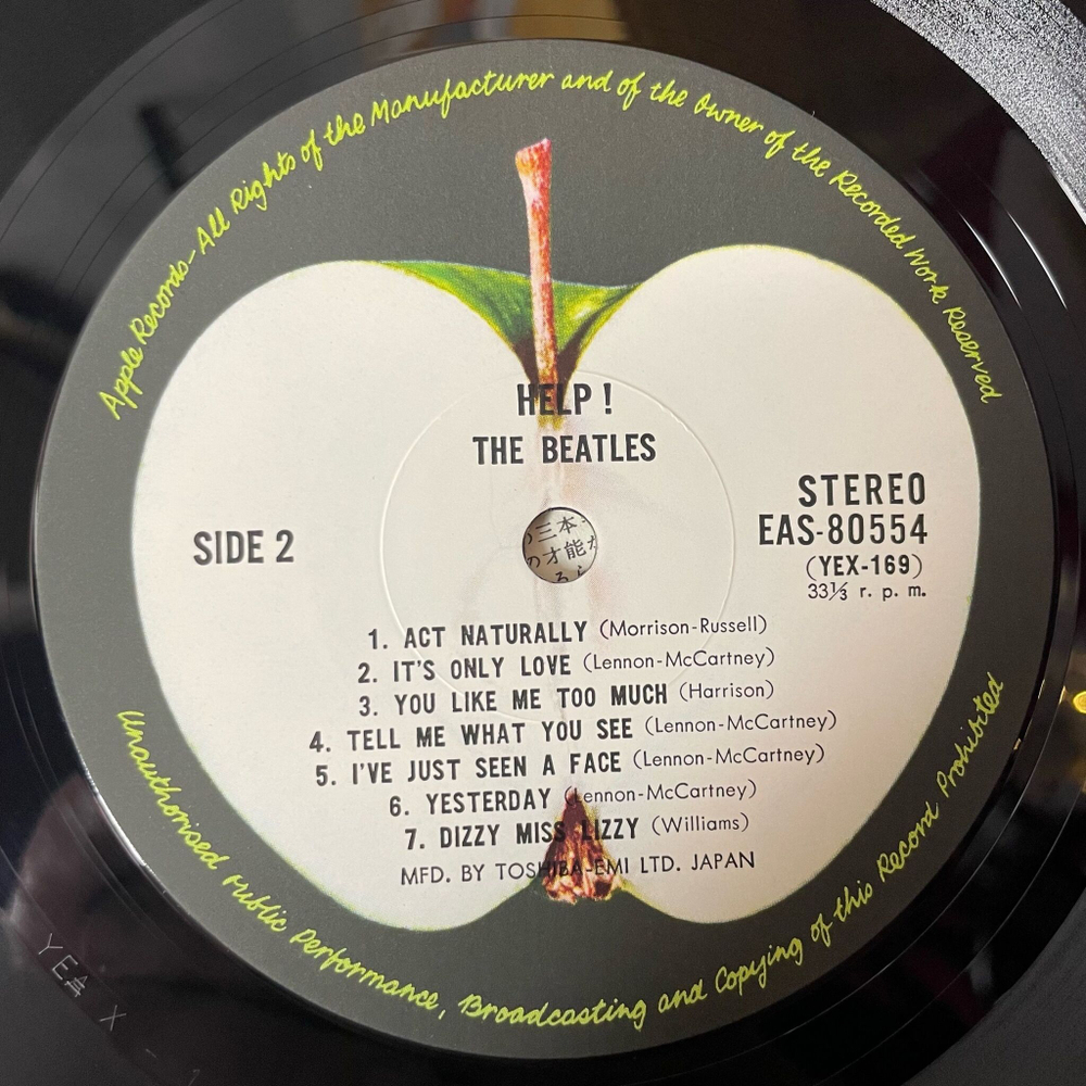 Винтажная виниловая пластинка LP The Beatles Help (Japan 1976) (Obi) You Like Me Too Much