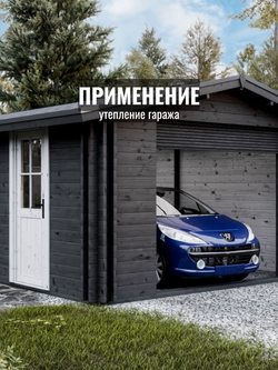 Рулон теплоизоляции из вспененного каучука самоклеящийся K-FLEX ST AD