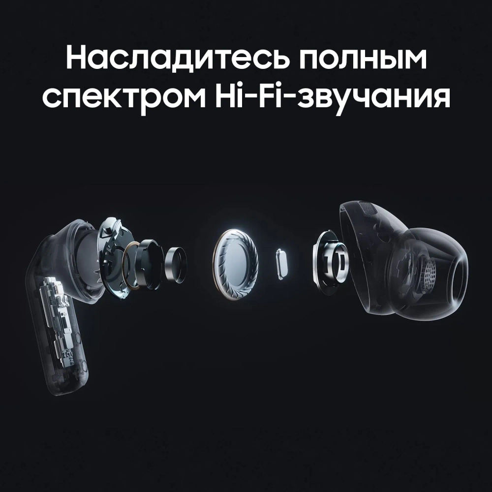 Наушники Samsung Galaxy Buds4 Pro SM-R640NZWACIS