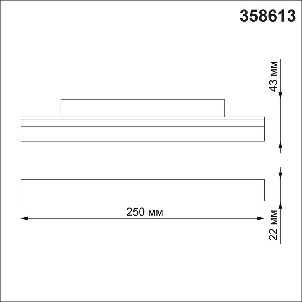 Трековый светильник Novotech 358613