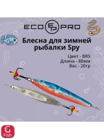 Блесна для зимней рыбалки ECOPRO Spy