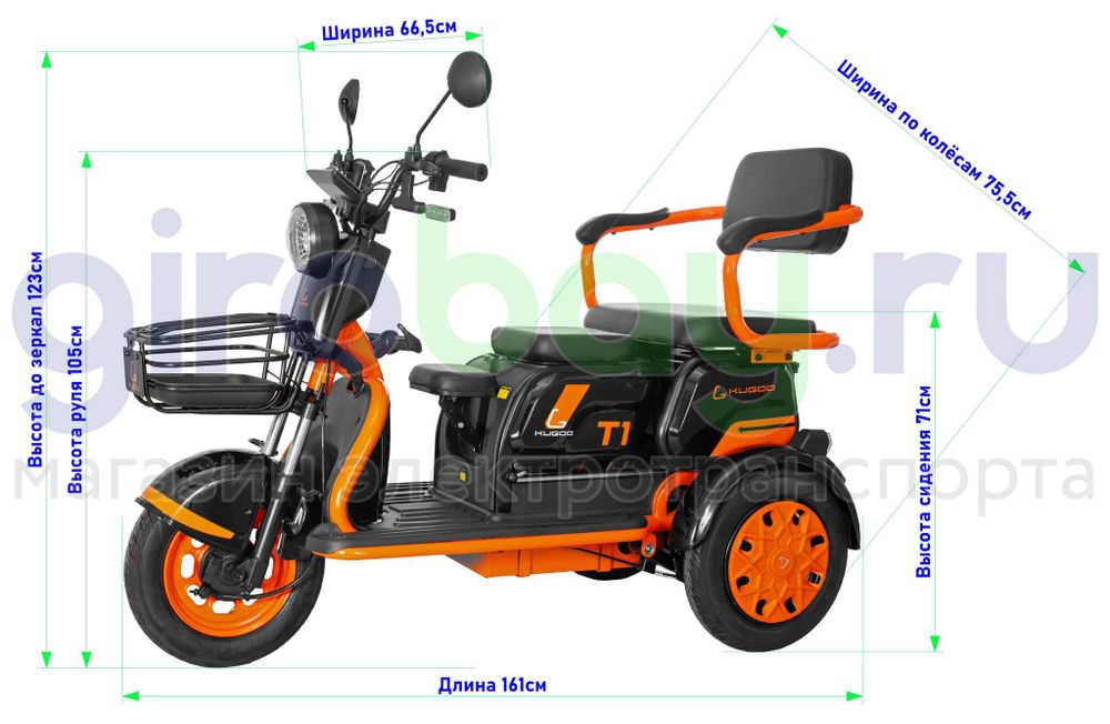 Электроскутер KUGOO T1 500W (48V/21Ah) фото №5