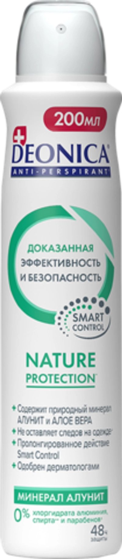 Deonica антиперспирант Nature protection 200мл