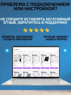Умный шлюз хаб ZigBee Bluetooth