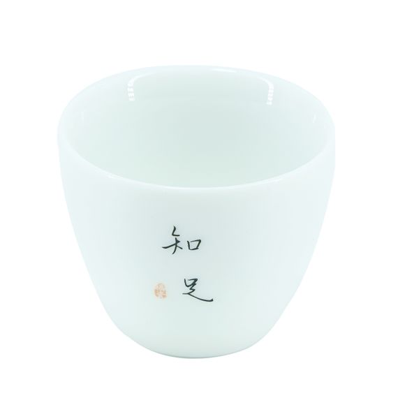 Porcelanowa miska Fujian „Zhizu - doceń to, co masz”, 50 ml