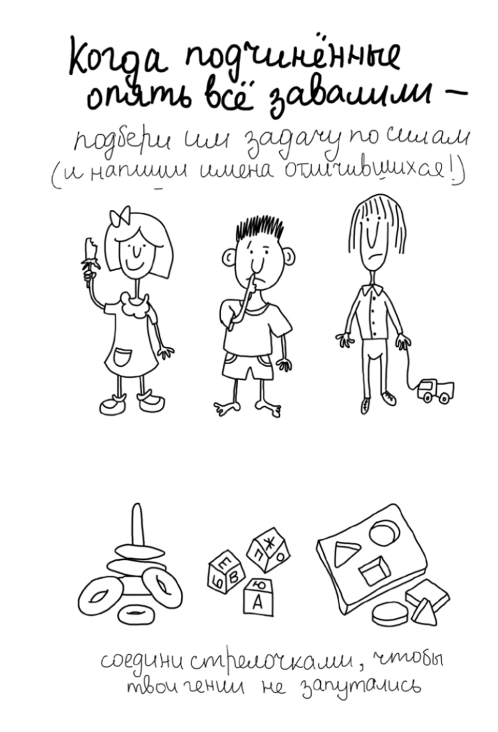 Когда всё бесит! Антистресс-блокнот