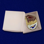 Знак "Отличник социалистического соревнования Наркомлеса СССР" 1940-1946 годы
