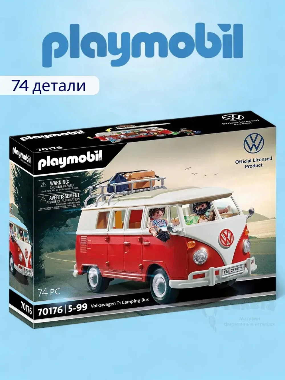 Набор Туристический автобус Volkswagen T1 Playmobil 70176