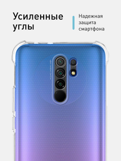 Чехол ROSCO для Xiaomi Redmi 9 оптом (арт. XM-R9-HARD-TPU-TRANSPARENT)