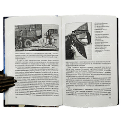 [Автограф автора] Гришмановский В. А. Оборотная сторона медали, 2005.