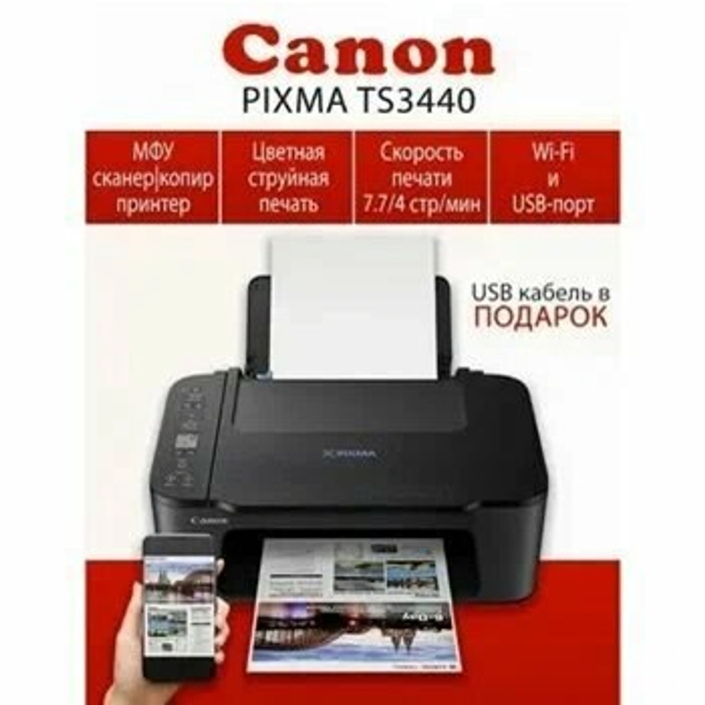 МФУ Canon i-SENSYS LBP246dw II 5952C006