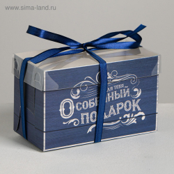 Упаковка картонная для капкейков "2 яч. Особенный подарок" (16*8*10 см.)