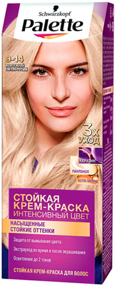 Palette крем-краска 9-14 Жемчужный Светло-Русый110 мл
