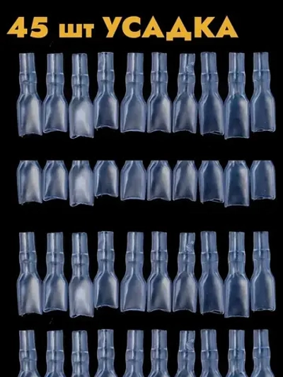 Клеммы обжимные для проводов набор 135 шт. Наконечники для проводов. Колодка клеммная