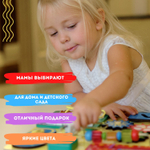 Бизиборд НЕПОСЕДА арт. ББ215