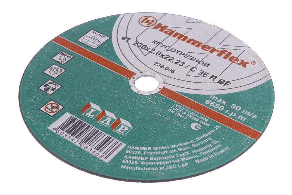 Круг отрезной HAMMER 232-006 230х2х22
