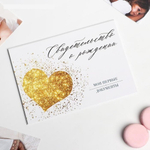 5225552 Папка для свидетельства о рождении "Золотое сердце", 23 х 17 см