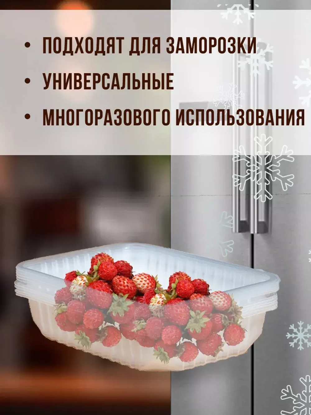 Контейнеры одноразовые пластиковые с крышкой 750 мл, 10 ШТ