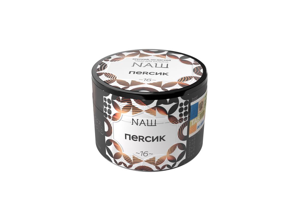НАШ - Персик, 40 гр