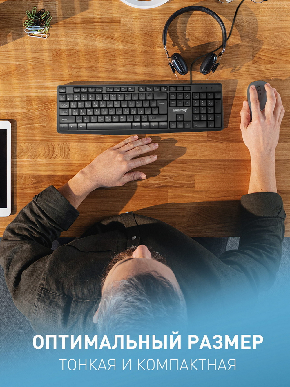 Клавиатура Smartbuy SBK-220U-K ONE мультимедия USB
