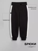 Спортивный костюм детский теплый, оверсайз