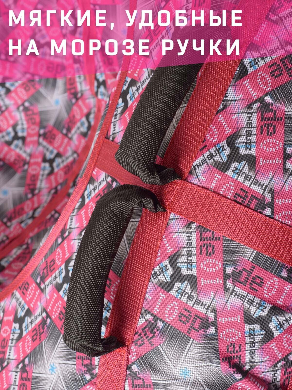 Тюбинг Игрокат Rose Buzz- 120 см.