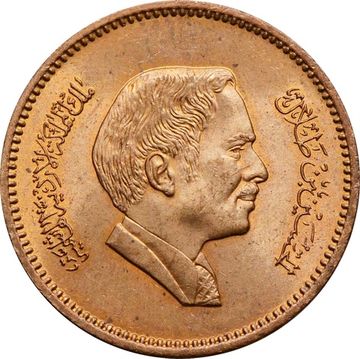 5 филсов 1978 Иордания