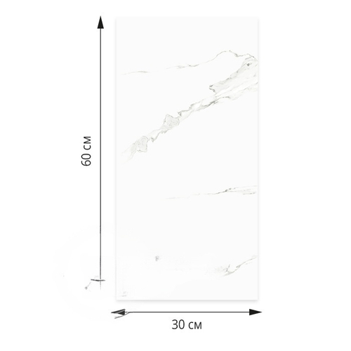 Самоклеящаяся панель ПВХ Керамогранит айвори 600х300х2 мм