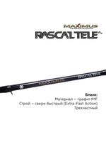 Зимняя удочка Maximus RASCAL Tele 283XXH 0,70м до 100гр (MIRRLT283XXH)
