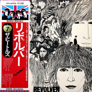 The Beatles / Revolver (LP)