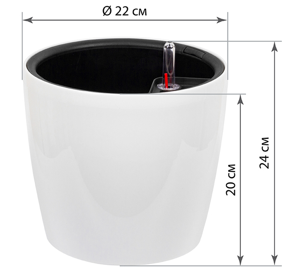 Кашпо АНФА 6,0л D220мм H=200мм вставка V=3,8л и автополив, с индикатором уровня воды