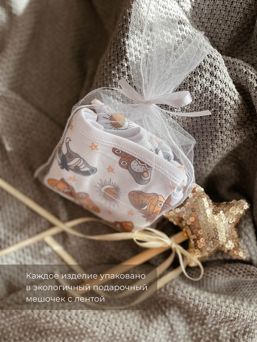 Комбинезон Mjölk Sleep and Play Бабочки