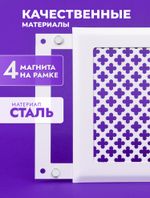 Вентиляционная Решетка РП Цветок 150х150 Белый