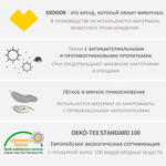 001 Сумка SSOOOK "Путешественник" базовый комплект