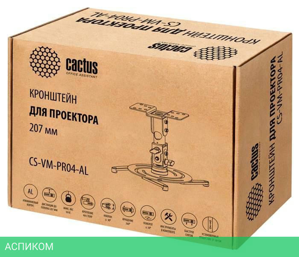 Кронштейн Cactus CS-VM-PR04-AL