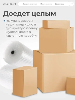 ЭКСПЕРТ Краска для стен и потолков 14 кг