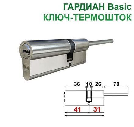 Цилиндр Гардиан GB 41/31шток TERMO, никель