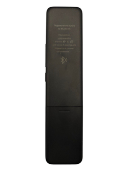 Пульт Haier U34R