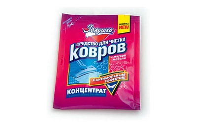Средство для чистки ковров с антимольным эффектом Золушка 50 мл.