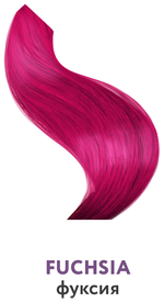 MATISSE COLOR фуксия 100мл Пигмент прямого действия 0789