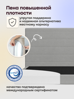 Бескаркасная кровать BuyBest (велюр)