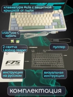 Клавиатура механическая игровая